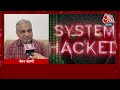Tejas Aircraft: अब भारत स्वदेशी फाइटर जेट से कर पाएगा Air Strikes | India | Pakstan | Aaj Tak  - 15:47 min - News - Video