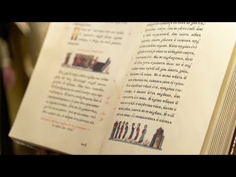 Всенощное бдение. Неделя 16-я по Пятидесятнице. Святителя Михаила, первого митрополита Киевского