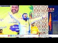 🔴LIVE : అర్వింద్ ధర్మపురి ఫౌండేషన్ ఆధ్వర్యంలో ధర్మబీజం | BJP MP Arvind Dharmapuri | ABN Telugu - 01:07:05 min - News - Video