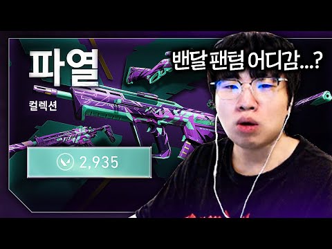 이딴 게... 3만 원... 혜자라고 할 수 있나? [신스킨 파열 세트 리뷰]
