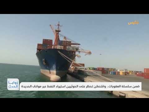 قناة بلقيس الفضائية