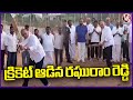 Raghuram Reddy Played Cricket In Election Campaign At Bhadradri Kothagudem | V6 News