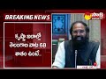 Uttam Kumar Reddy Exposed BSR Govt Mistakes On Irrigation Projects | Telangana Assembly Sessions  - 06:21 min - News - Video