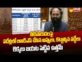 Uttam Kumar Reddy Exposed BSR Govt Mistakes On Irrigation Projects | Telangana Assembly Sessions
