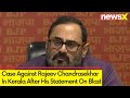 Case Against Rajeev Chndrasekhar In Kerala | Case After His Statement On Kerala Blast | NewsX