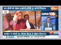 Super 100: Virat Kohli | Ind Vs SA | PM Modi In Seoni | MP Election 2023 | CM Shivraj | 5 Nov 2023  - 08:55 min - News - Video