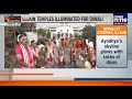 India Glows for Diwali 2025 | Ujjain Rangoli & Ayodhya Deepotsav Spectacle | News9