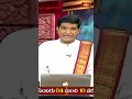 ఈ వారం కన్యారాశి వారు తీసుకోవాల్సిన జాగ్రత్తలు #kanyarashiphalalu #weeklyhoroscope #bhakthitv  - 00:56 min - News - Video