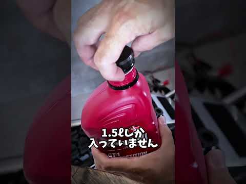 【今回🔥150ml🔥入りました🥫】人間で言えば血液(オイル)が半分しかないので心臓(エンジン)に負担が大きいです!毎日数mlですが漏れます #チョッパーカスタム #bikelife
