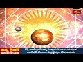 కాలచక్రం | Today Kalachakram | Archana | 12th April 2024 | Bhakthi TV  - 00:45 min - News - Video