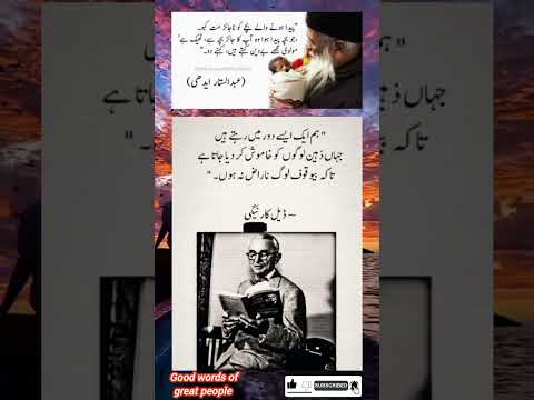 Good words of great people inspired Quotes#inspirationalquotes #mrbeast@MrBeast@cristiano