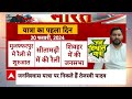 Tejashwi Yadav की Jan Vishwas Yatra का आज दूसरा दिन, जानें पूरा कार्यक्रम | Bihar Politics  - 06:35 min - News - Video