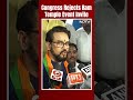Ayodhya Ram Temple Inauguration: BJPs Anurag Thakur Reacts To Congress Rejecting Event Invite  - 01:00 min - News - Video