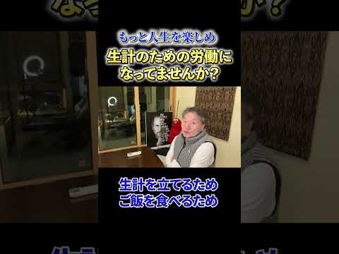 人生をより豊かに！脱サラや投資成功のポイントをご紹介 サムネイル