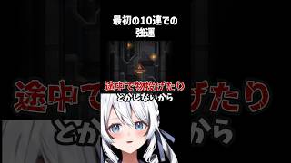 【NIKKE】PRを疑われたガチャ配信#vtuber #新人vtuber