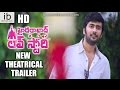 Hyderabad love story new theatrical trailer & songs(4) trailers