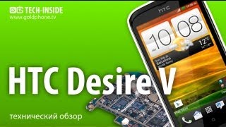 Не включается HTC Desire V? Замена чипа flash-памяти в HTC Desire V в Харькове с гарантией