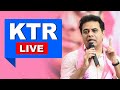 LIVE:-బీఆర్ఎస్ లోకి భారీ చేరికలు..| Joining In BRS Party From Jubilee Hills Constituency | hmtv