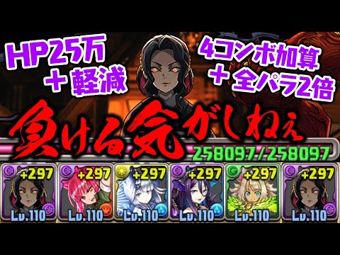 【鬼滅の刃】三流パズドラーによる鬼舞辻無惨を使ってみた動画【パズドラ】