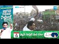 CM Jagan Slams Chandrababu Manifesto | TDP Manifesto | AP Elections | @SakshiTV  - 08:27 min - News - Video