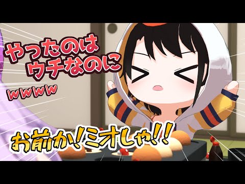 【ス虐】畜神様による巧みなス虐で疑心暗鬼に陥るスバル【ホロライブ切り抜き/大空スバル/猫又おかゆ/大神ミオ/常闇トワ/hololive/3Dアニメ】 thumbnail