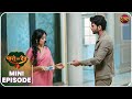 Paro Sang Dev | MINI Episode 18 | पारो और देव की कहानी ! | Dangal TV