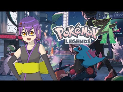 【Pokémon LEGENDS Z-A】観光や探索がやめられないミアレシティ #4