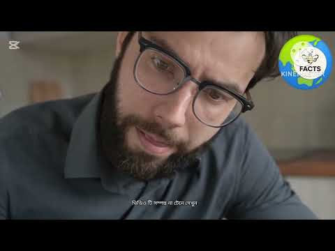 আপনার Brain কীভাবে Time Travel করে? 🤯 স্মৃতির আসল রহস্য যা সবাই ভুল জানে! (False Memory Science)