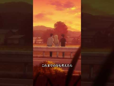 「大切な友達のために」 #チラムネ 第4話「ラムネの瓶に沈んだビー玉の月」