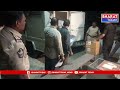 పిఠాపురం : అక్రమంగా తరలిస్తున్న 17 కోట్లు విలువ చేసే బంగారం, వెండి ఆభరణాలు| Bharat Today  - 02:54 min - News - Video