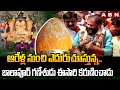 బాలాపూర్ గణేశుడు ఈసారి కరుణించాడు | Balapur Ganesh Laddu Winner Lingala Dasharath Goud Speech | ABN