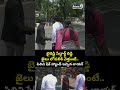 బైరెడ్డి సిద్ధార్థ్ రెడ్డి జైలు లోపలికి వెళ్తుంటే..పిలిచి షేక్ హ్యాండ్ ఇచ్చిన లాయర్ | By Reddy  - 00:05 min - News - Video