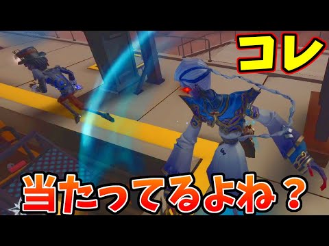 【第五人格】絶対ある！「判定日」絶対当たっているであろうクソ判定で超逆転勝利した試合【IdentityⅤ】