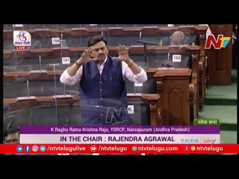 Lok Sabha: Raghu Rama Krishanam Raju raises about Amaravati farmers protest Lok Sabha: Raghu Rama Krishanam Raju raises about Amaravati farmers protest