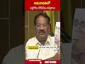 అమరావతిలో అడ్డగోలు దోపిడీలు, తవ్వకాలు #nakkaanandbabu #cmjagan | ABN Shorts - 01:00 min - News - Video