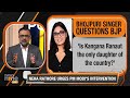 Kangana Ranaut row: BJP hits back at Cong after Supriya Shrinates derogatory remarks on actress  - 00:00 min - News - Video