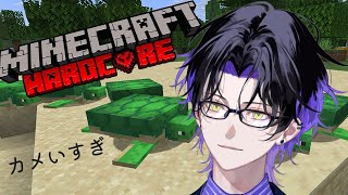 【Minecraft】今日こそいくぞ。2度目のソロハードコア。【麻倉シノ / ネオポルテ】