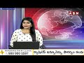 సంతకాలు వద్దమ్మా..ఐఏఎస్ శ్రీలక్ష్మికి మంత్రి షాక్ |TDP Minister Narayana Shock To IAS Srilaxmi | ABN  - 01:27 min - News - Video
