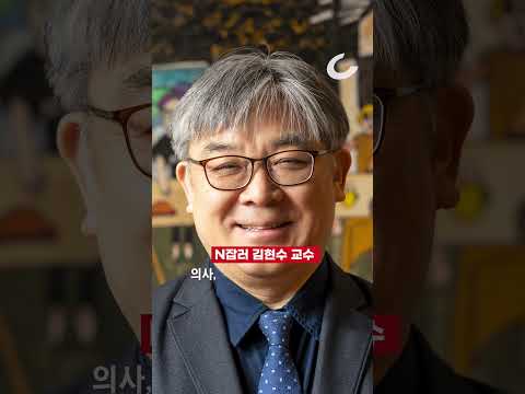 [아무튼주말] 정신건강의학과 전문의 김현수 인터뷰 "내 새끼 지상주의, 반칙 판치게 해... 피해자는 아이들"