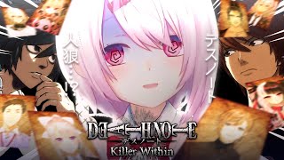 【 DEATH NOTE Killer Within 】デスノートの人狼ゲーム⁉️捜査員に紛れる『キラ』を探し出すぞ！！！【にじさんじ/椎名