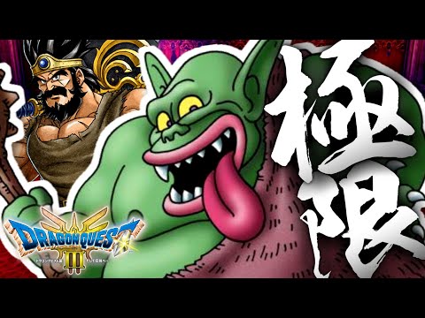 ドラクエの伝説 アリアハンの米倉 #25【ドラゴンクエストIII】