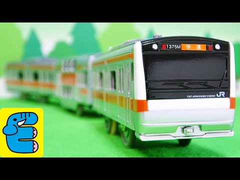 プラレール E233系中央線 (2階建てグリーン車) Plarail Series E233 Chuo Line (Double-decker Green Car) [English Subs]