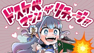 【APEX】今日はエッジなんっです！！！！！！！！！！！！！！！【碧依さくら】