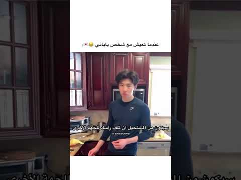 اليابانيين 🤣🇯🇵 #كيبوب#AKV#SRT#SHORTS#اكسبلور#bonniealways7#blackpink#bts#nct#ستراي_كيدز#بتس