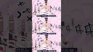 【メスガキVtuber】みむかゥわナイストライ/ covered by 柚鳥ペケ #柚鳥ペケ #VShojoNOVA #VShojo #歌っ