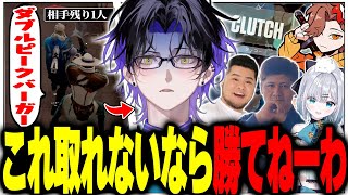 【VALORANT】これは勝てねーわ！楽しかったはずが一気に最悪の雰囲気になる【麻倉シノ/花芽すみれ/ありさか/らっしゃー/MOTHER3】