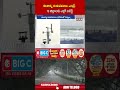 ఈశాన్య రుతుపవనాల ఎంట్రీ.. 13 జిల్లాలకు ఎల్లో అలెర్ట్ #rains #rainalert #latestnews #abntelugu