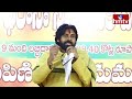 ఏపీ ప్రజలు గర్వపడతారు |  Deputy CM Pawan Kalyan | Pitapuram | hmtv - 02:16 min - News - Video