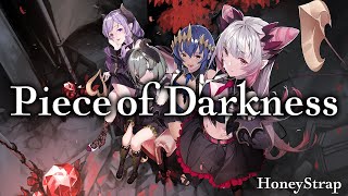 ハニスト / オリジナルソング「Piece of Darkness」