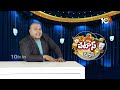 చంద్రముఖిని నిద్రలేపొద్దన్న సీఎం | CM Jagan Satires on Chandrababu | Patas News | 10TV  - 02:55 min - News - Video